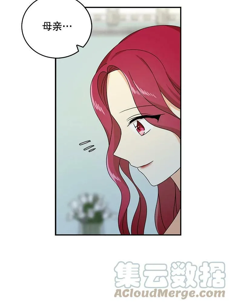 34.新的危机？48