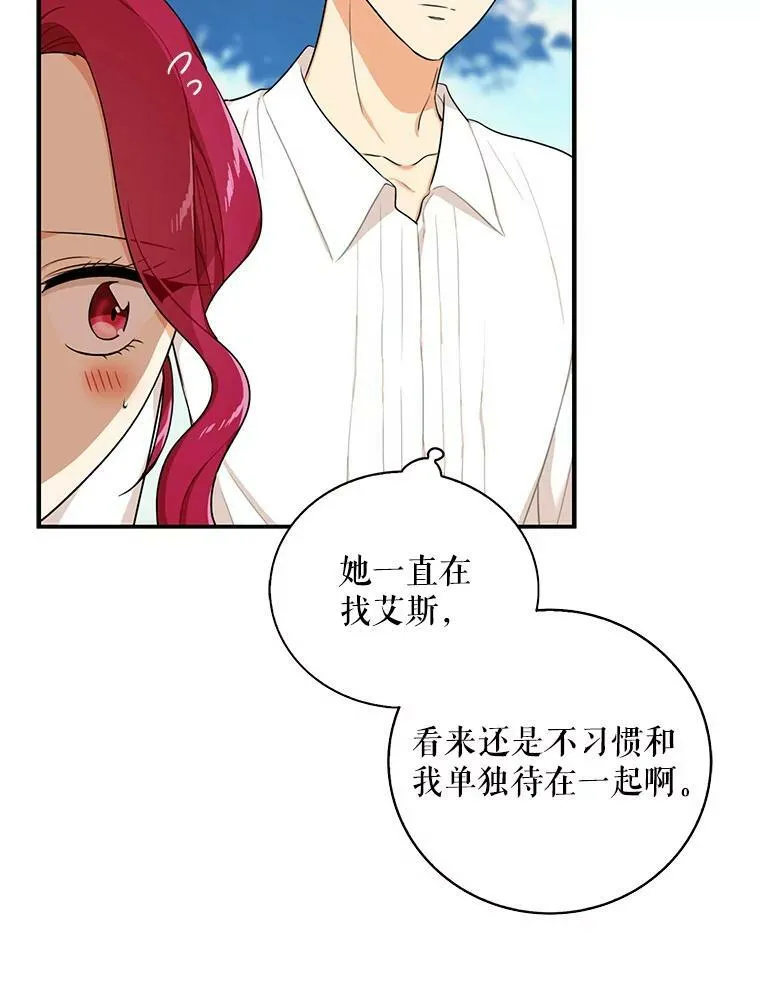 26.野餐8