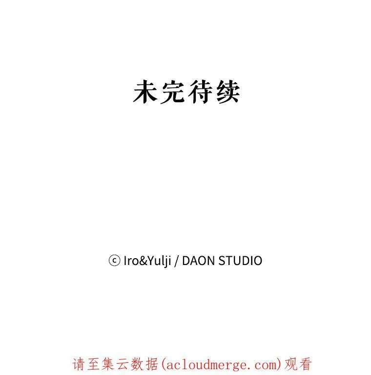 44.卡西斯的开解79