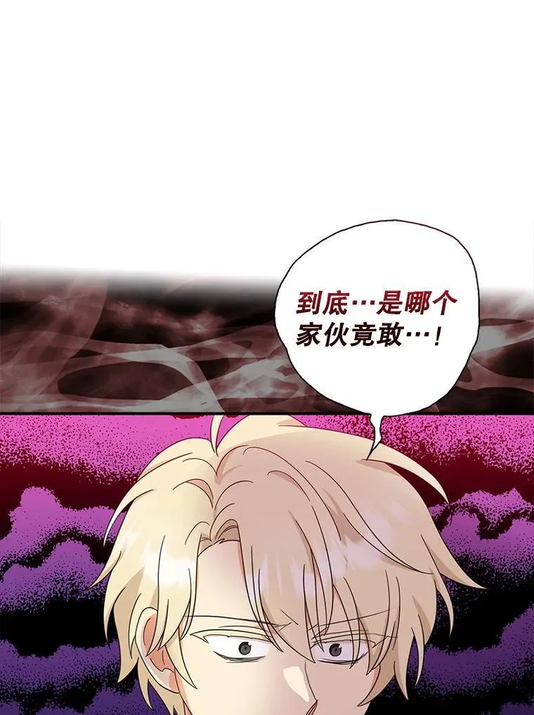 103.昏迷不醒61