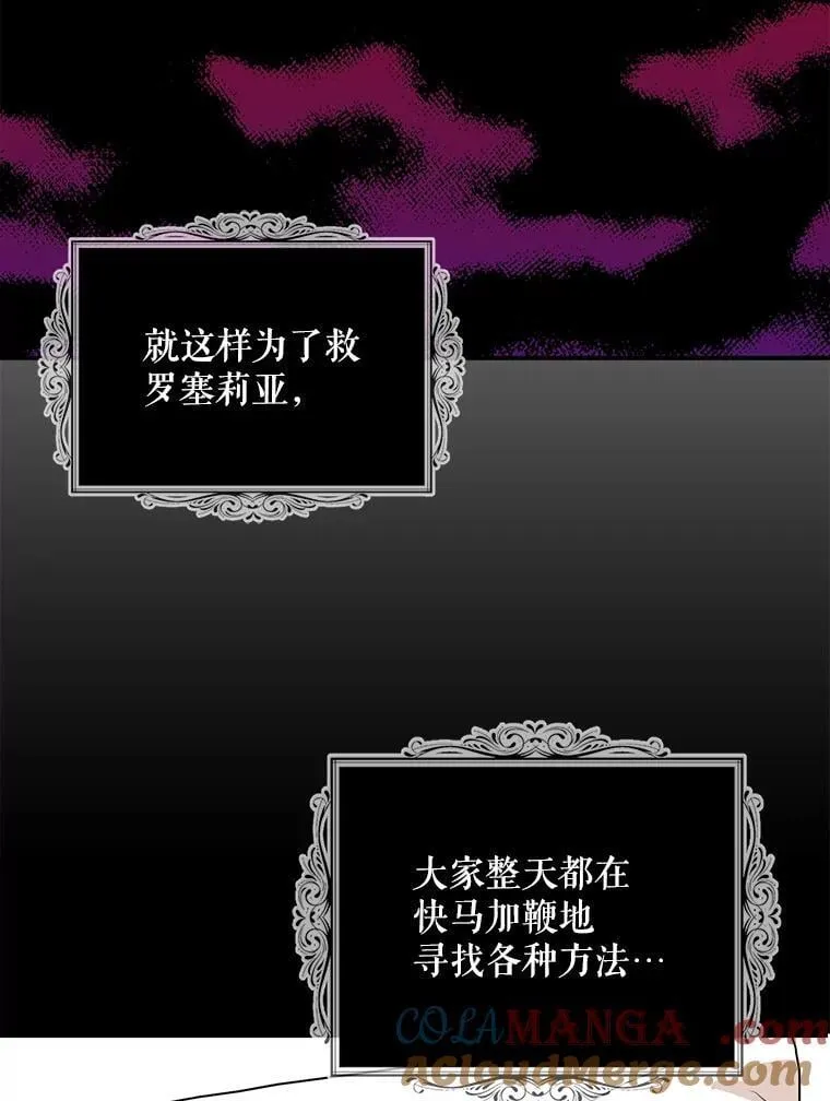 105.以吻解毒21