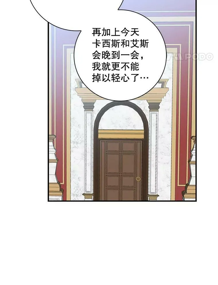 85.变化17