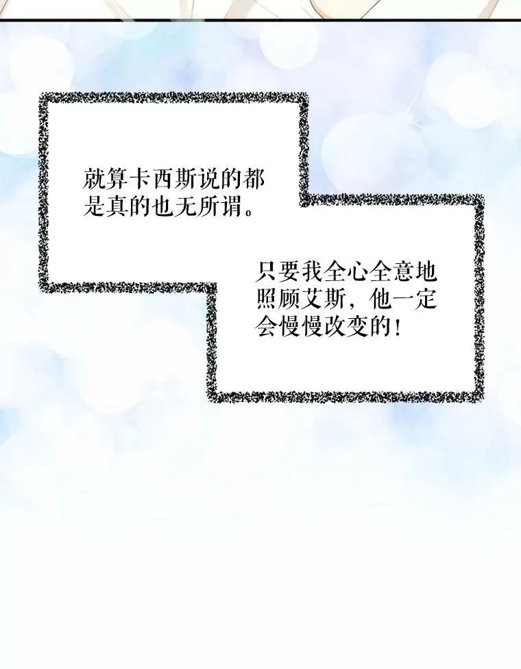 12.秘密集会62