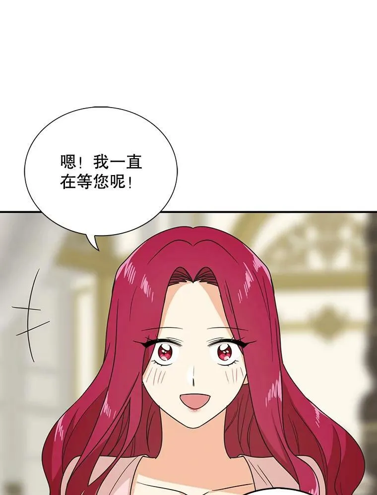 45.误会解除46