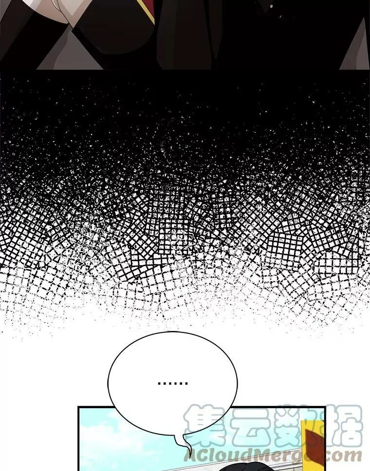 77.谣言四起12