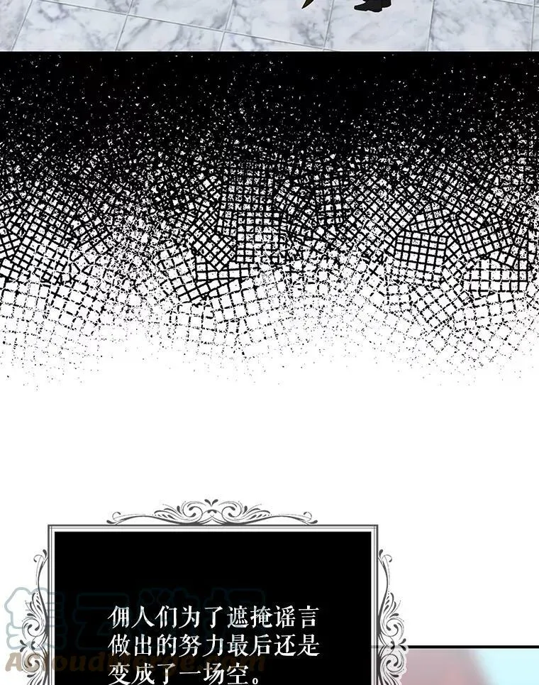 78.后继无人36