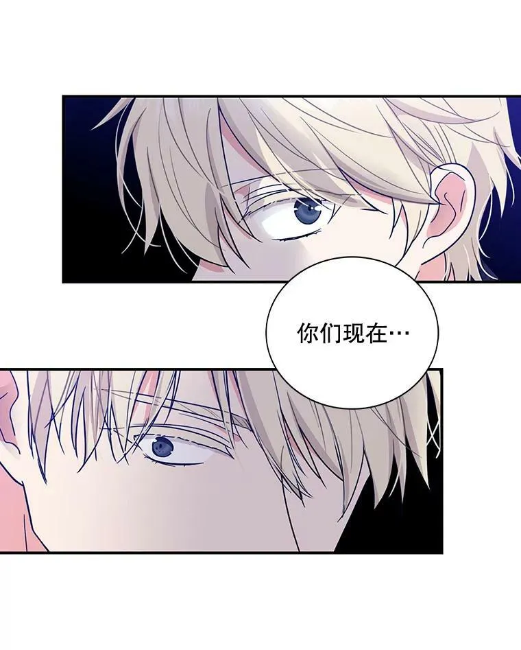 53.真相暴露4