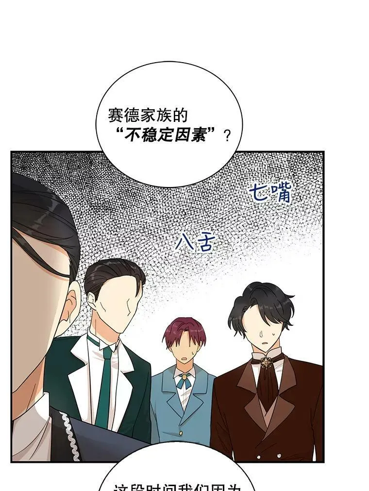 73.误会19