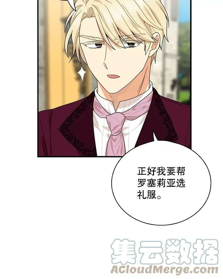 61.幸福87