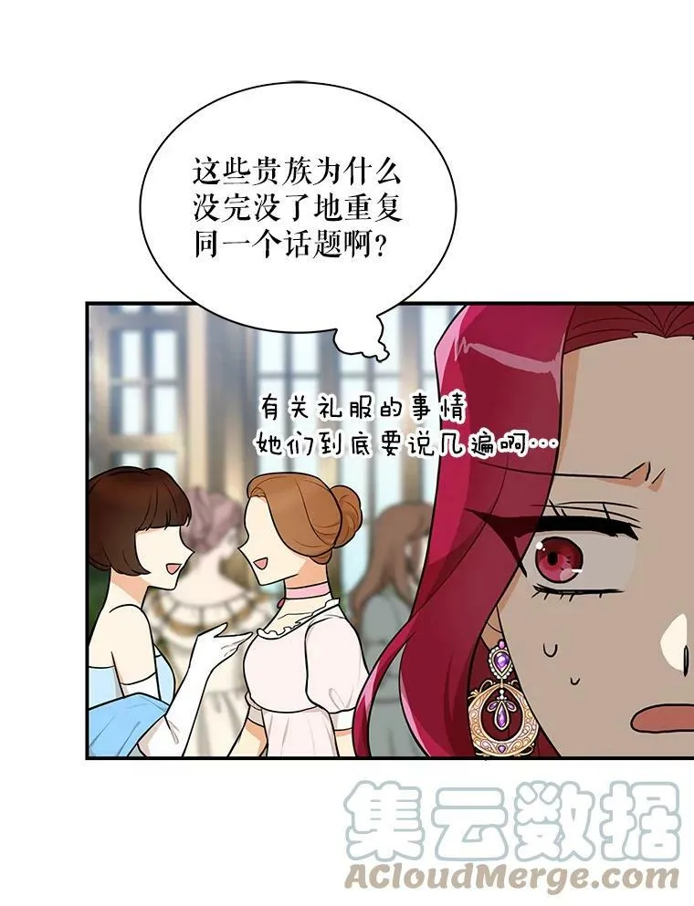 67.卡丽娜和猫12