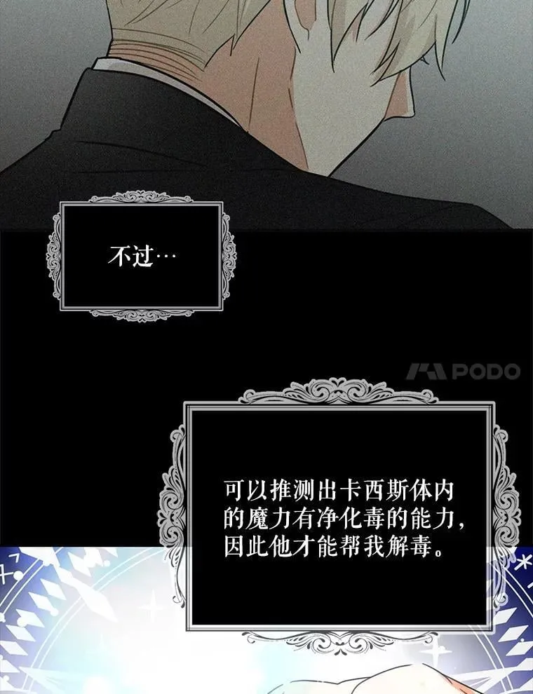 109.特别的要求46
