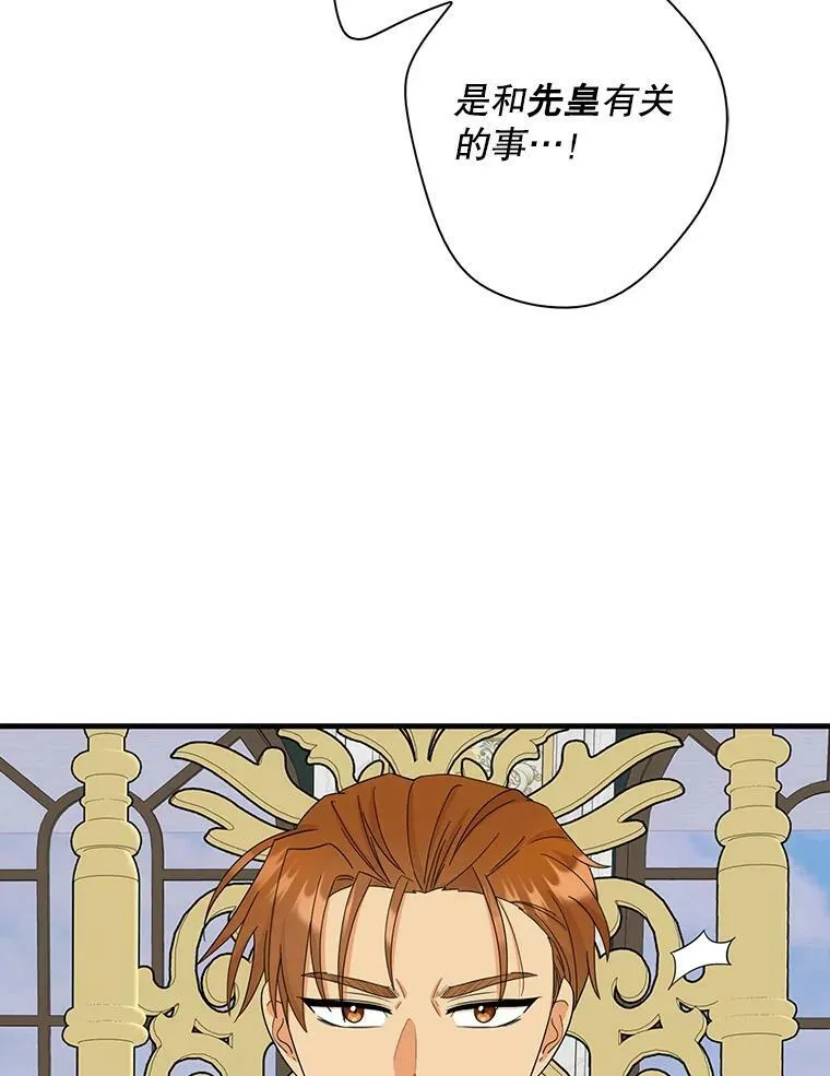 92.传闻44
