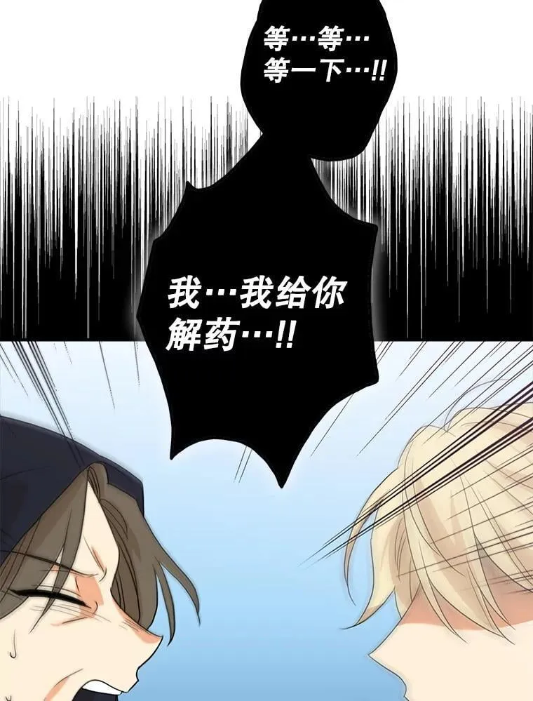 106.苏醒43