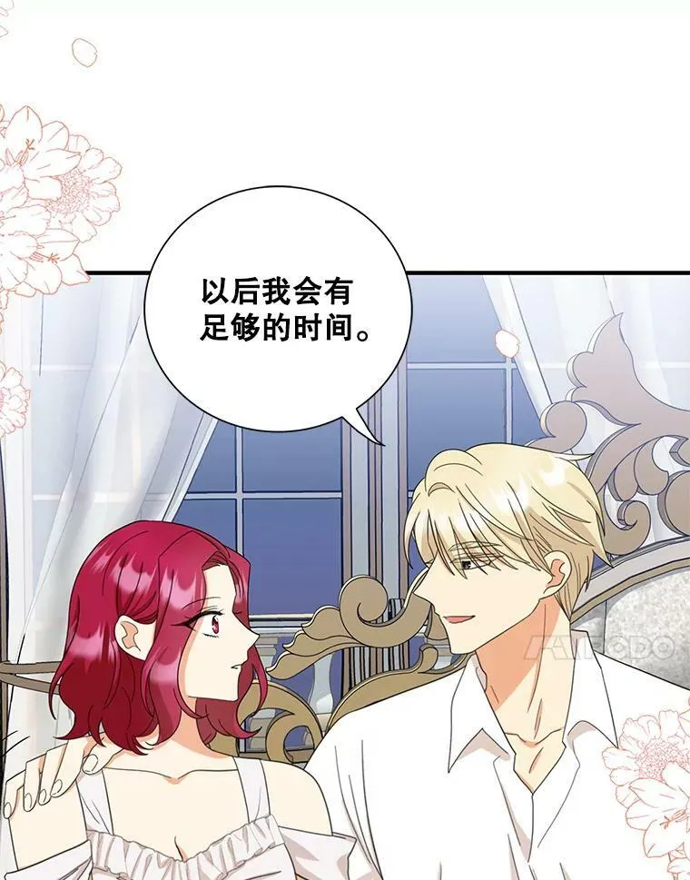 87.让权23