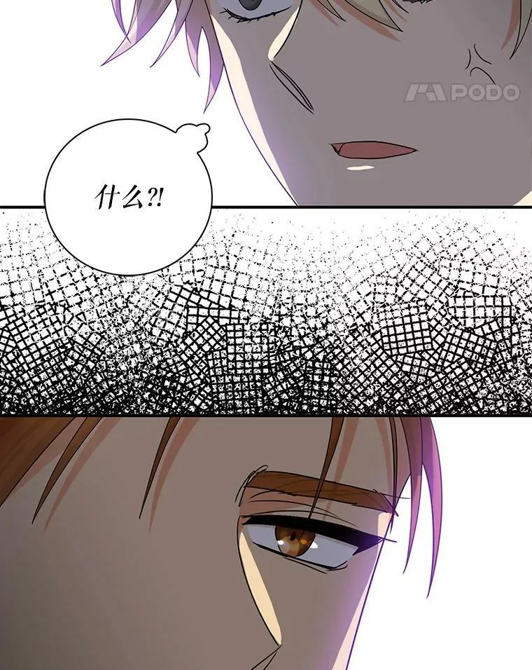 74.皇太子出招82