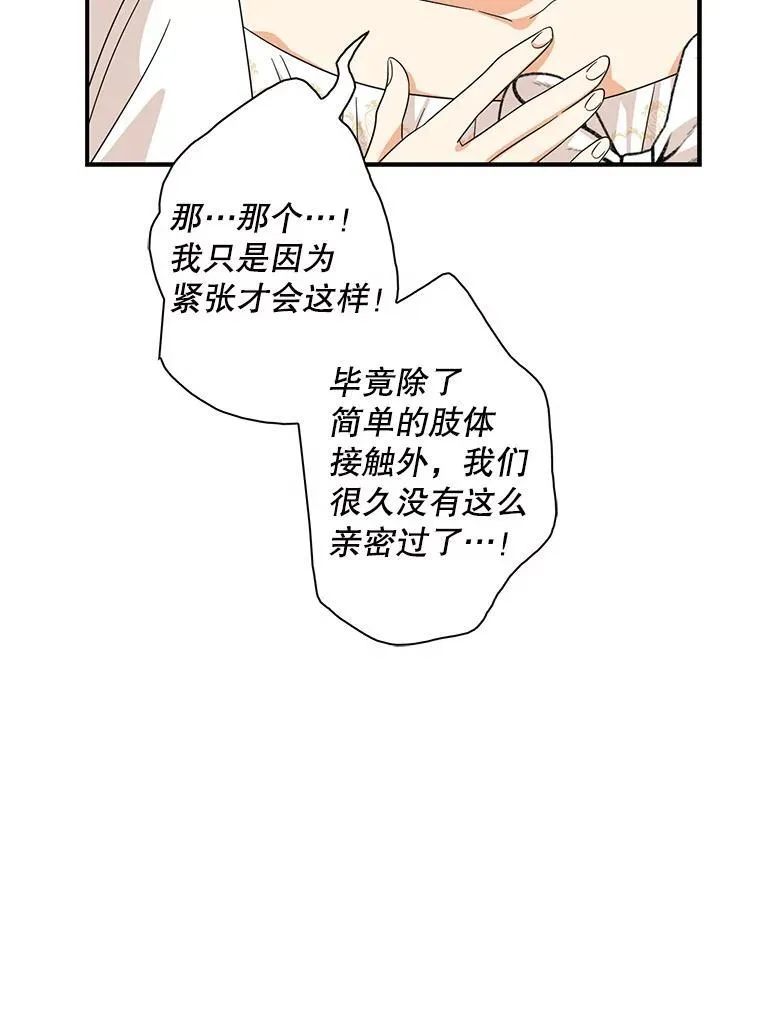 96.有了答案37