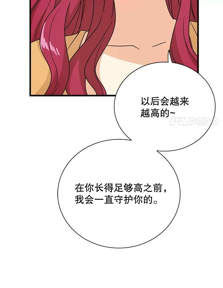45.误会解除37