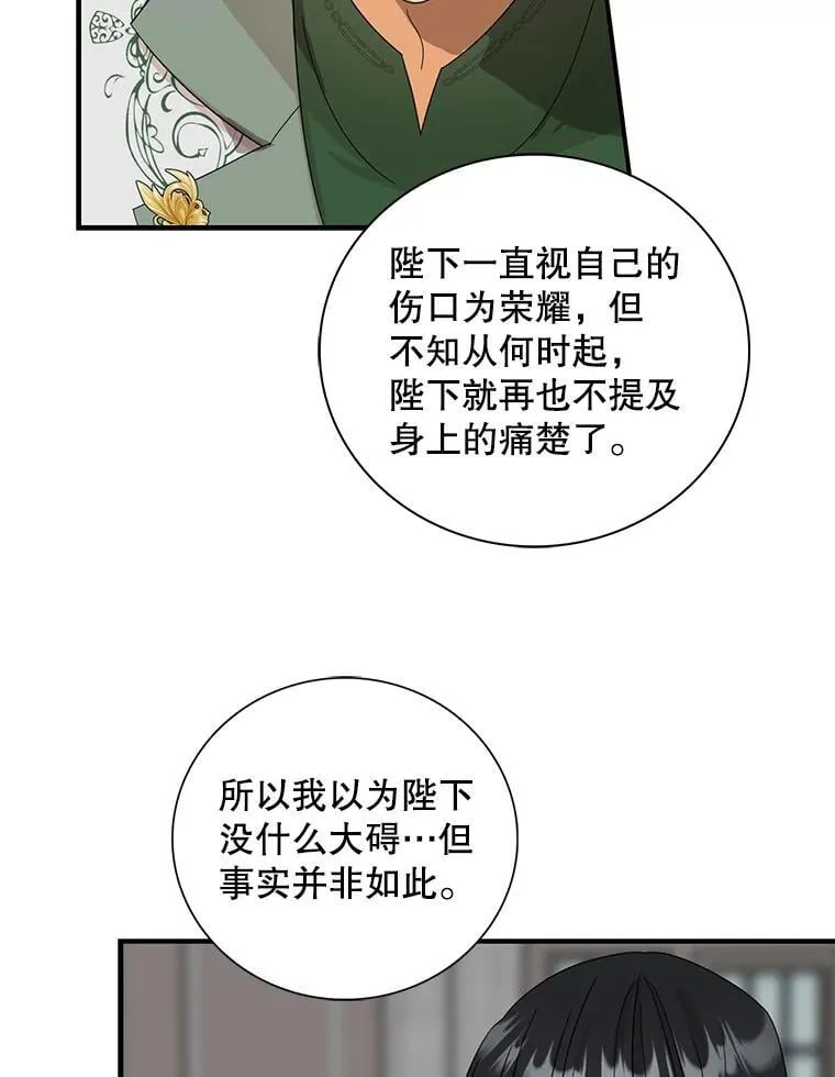 99.先皇的信22