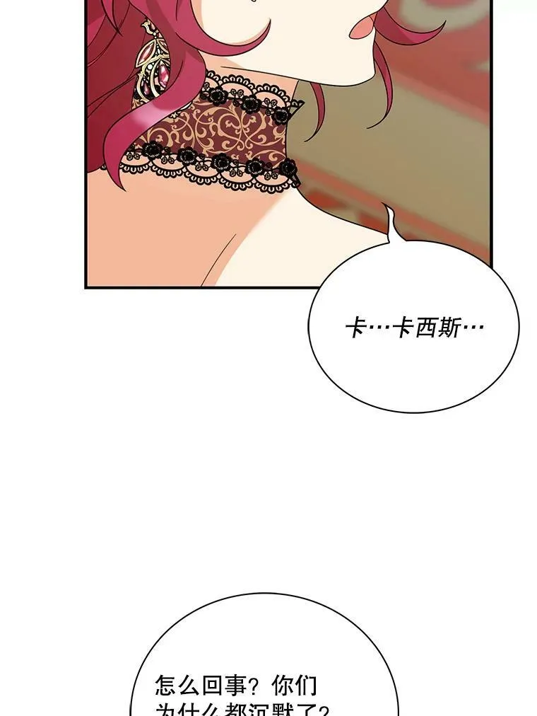 85.变化37
