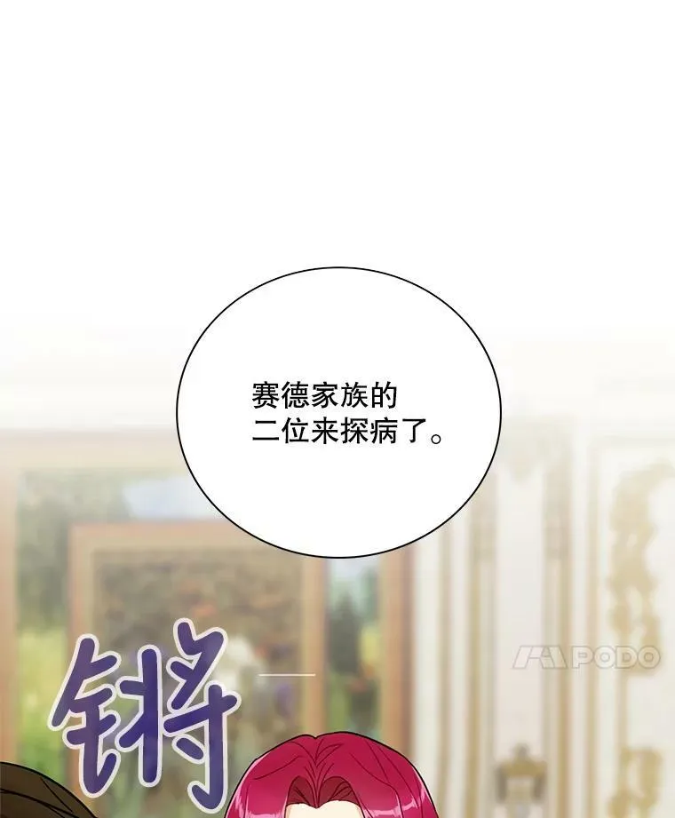 47.魔力石88