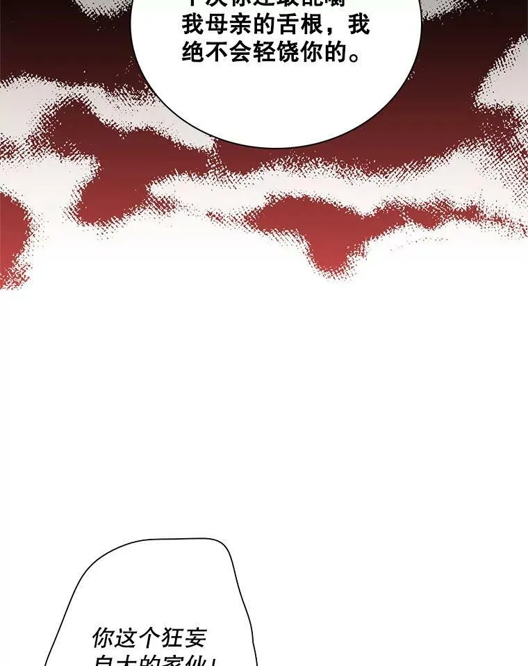 48.探病43