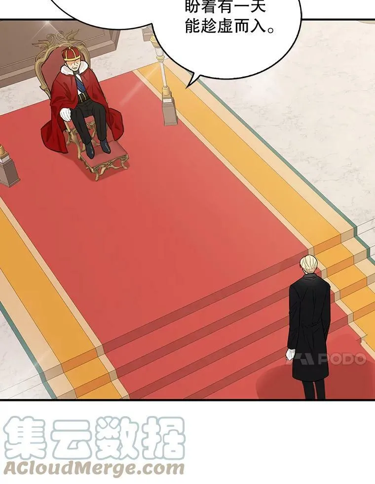22.疑惑36
