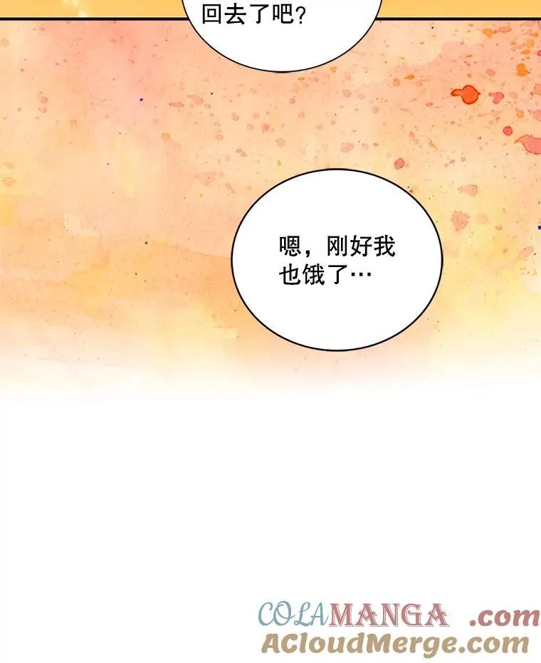 95.孤儿院84