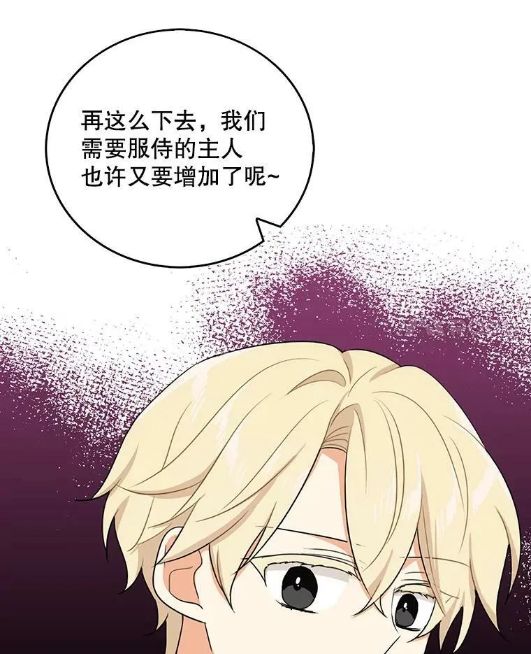 40.艾斯的改变89