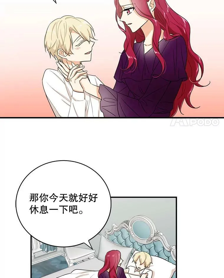 10.争吵53