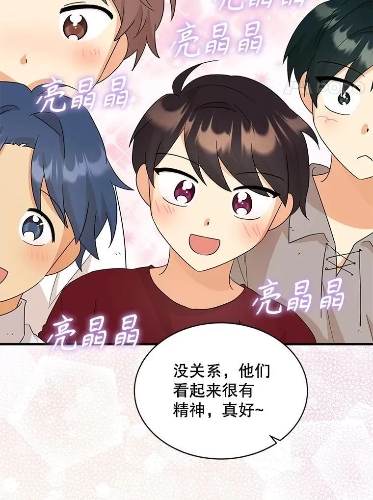 95.孤儿院23