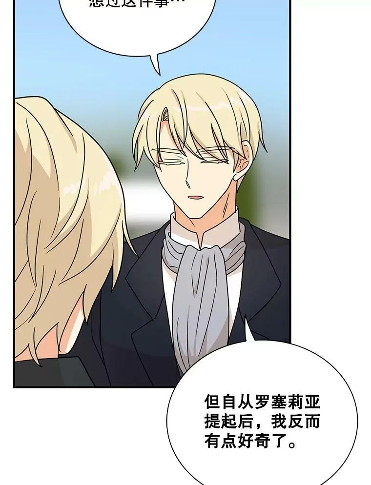 44.卡西斯的开解64