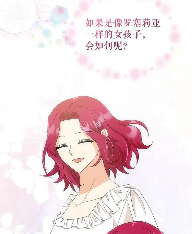 95.孤儿院80
