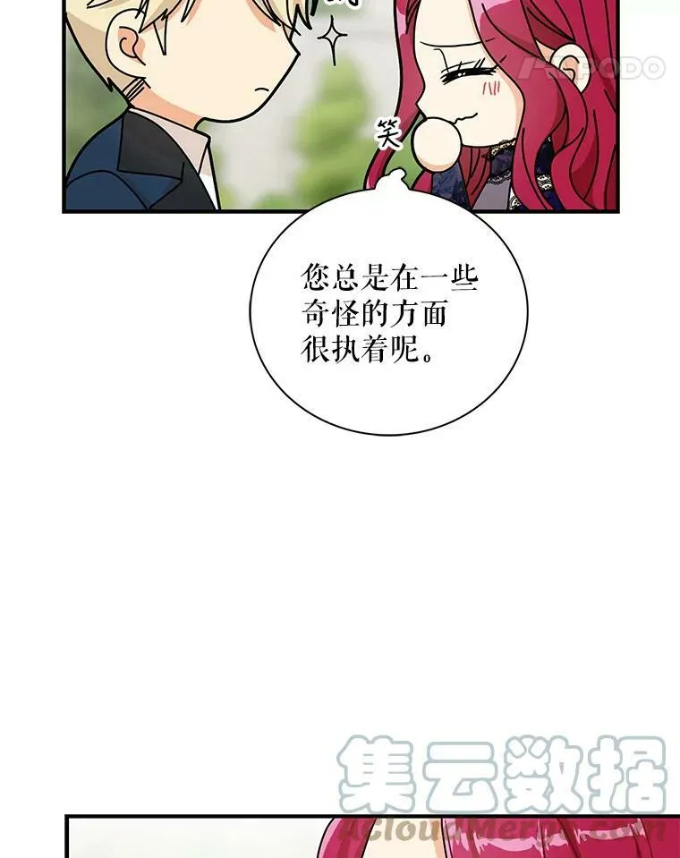 59.底线60