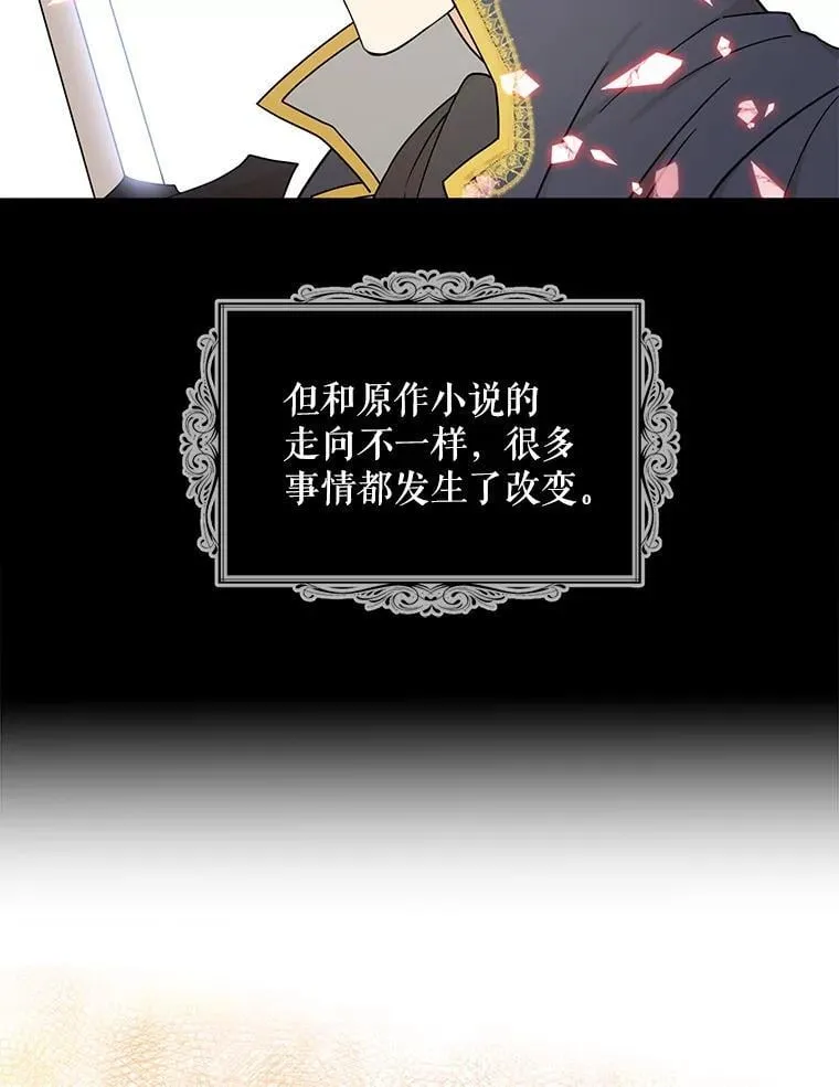 100.邀请共进晚餐38