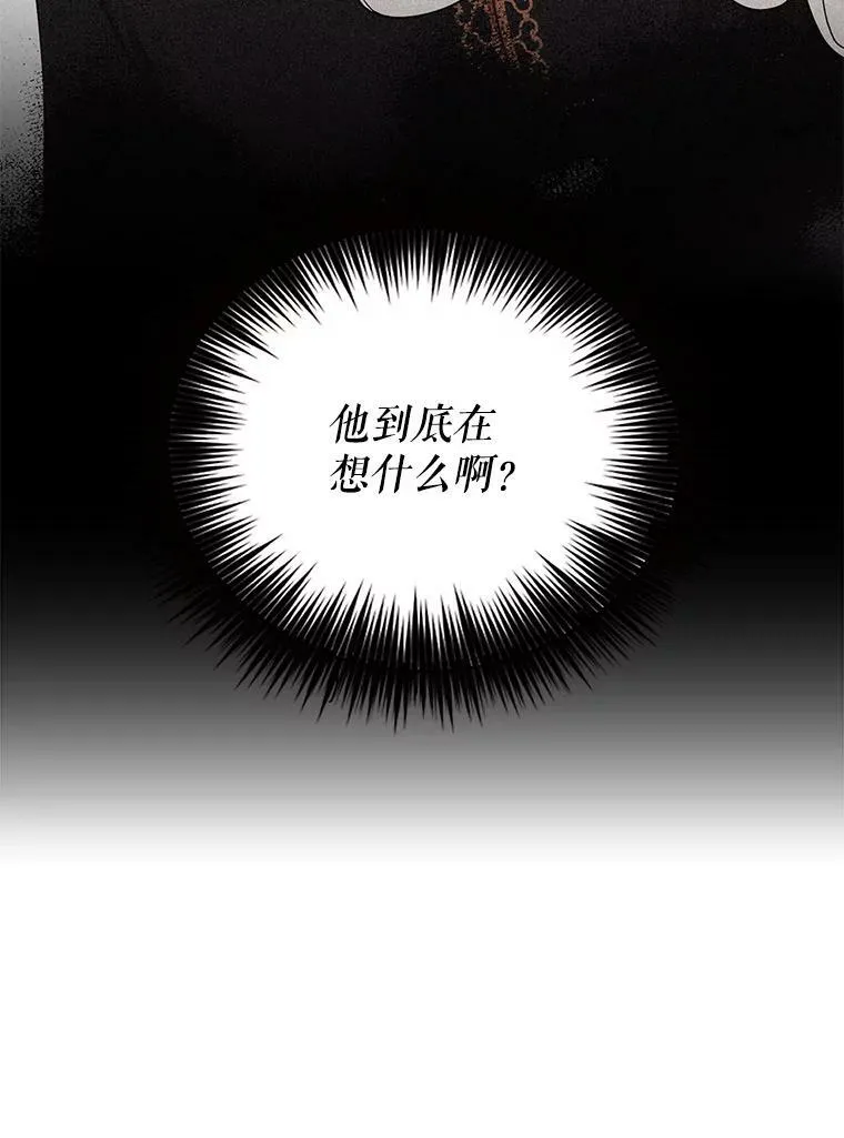 88.谈判14