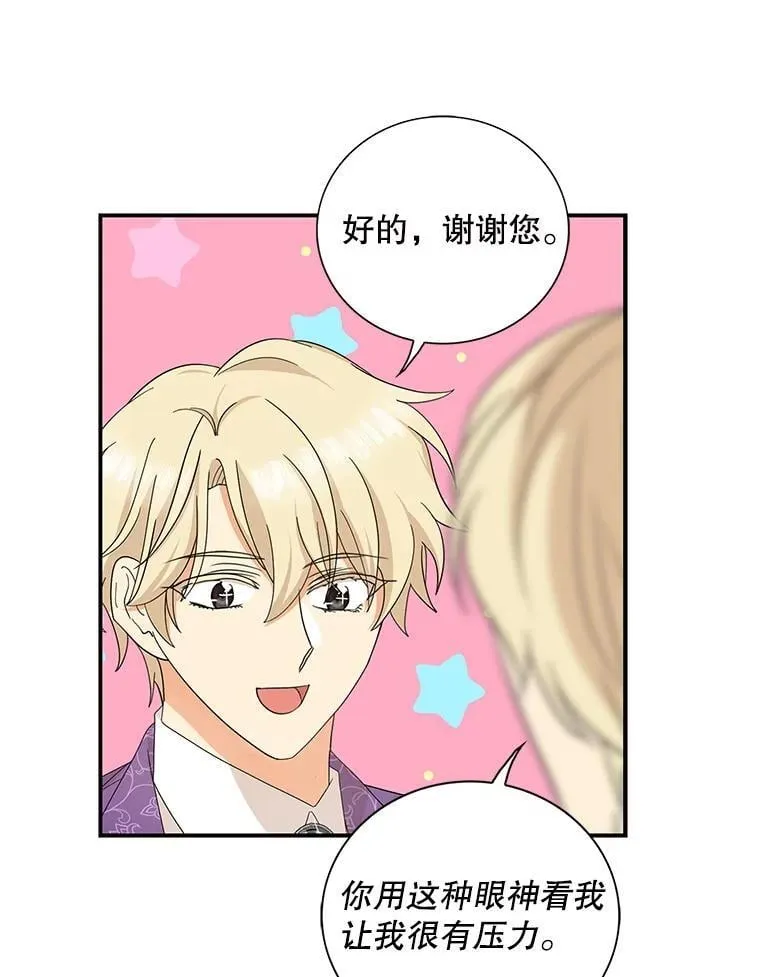112.结婚的想法14