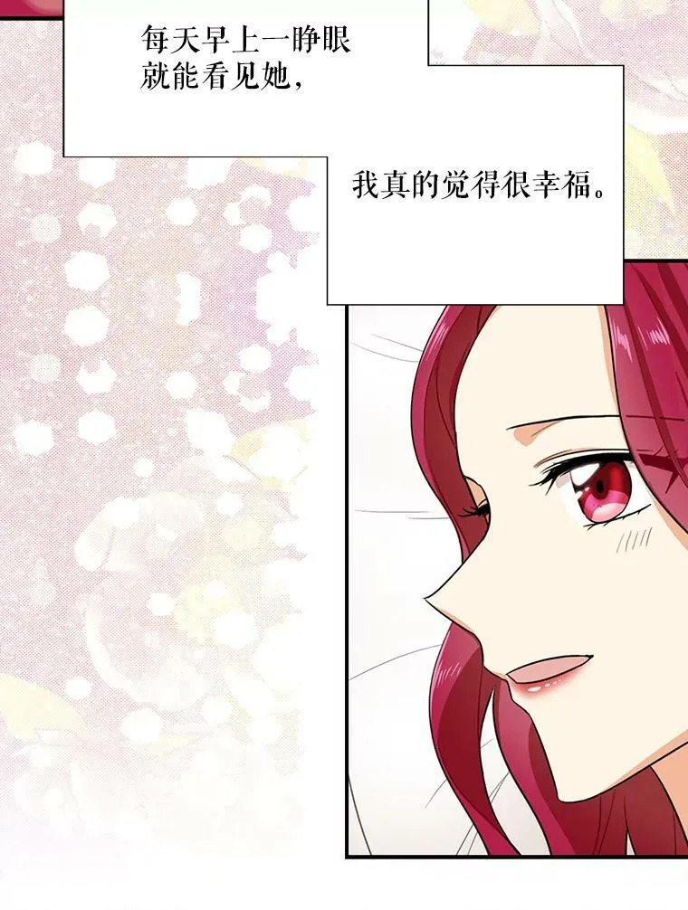 37.甜蜜日常44