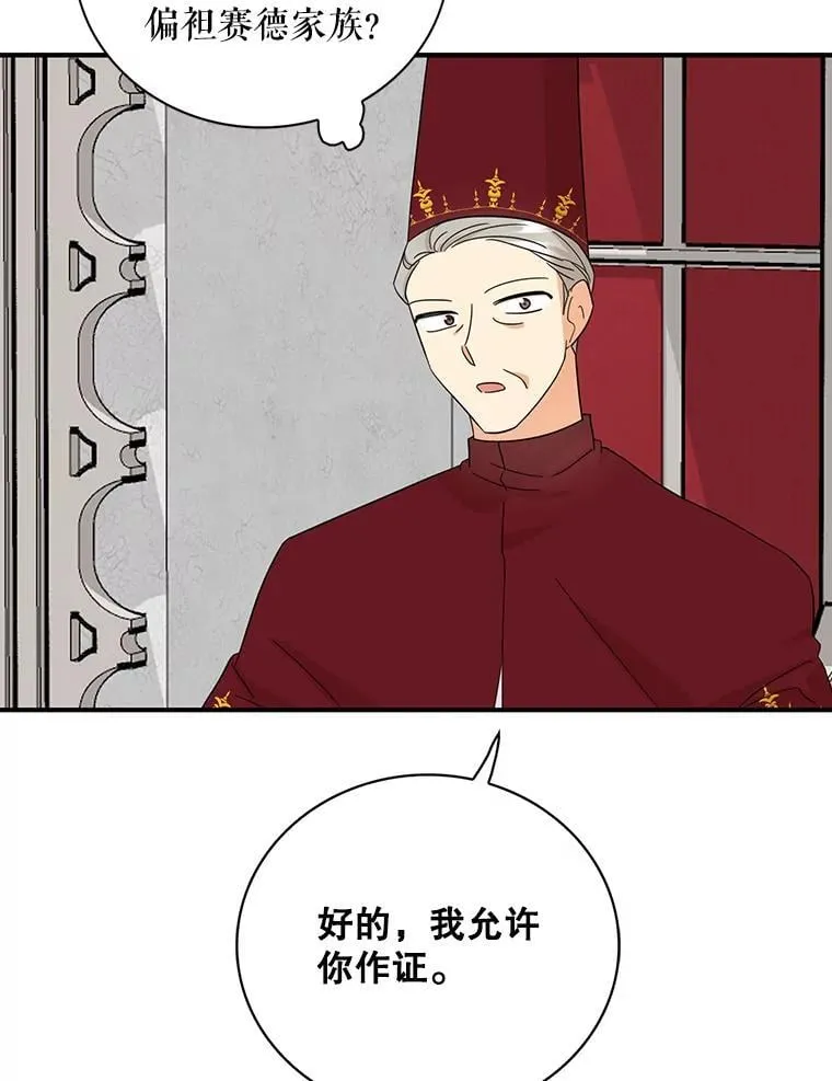 98.众人作证61