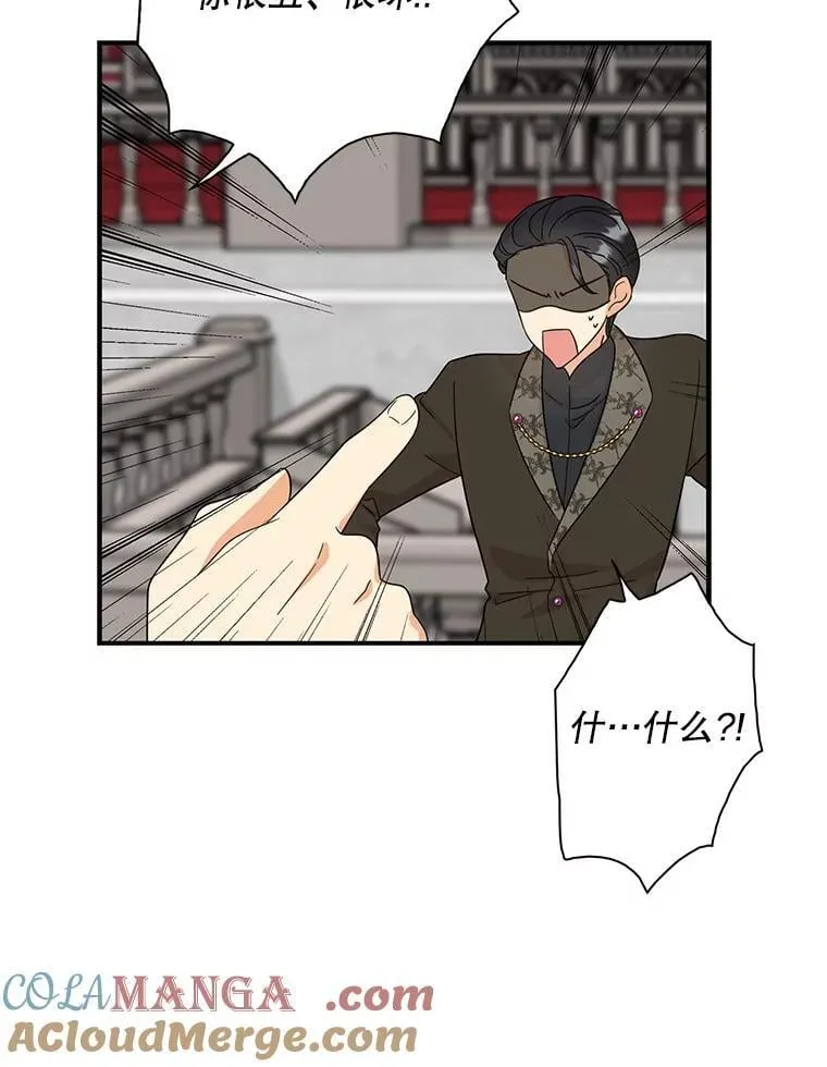 98.众人作证51