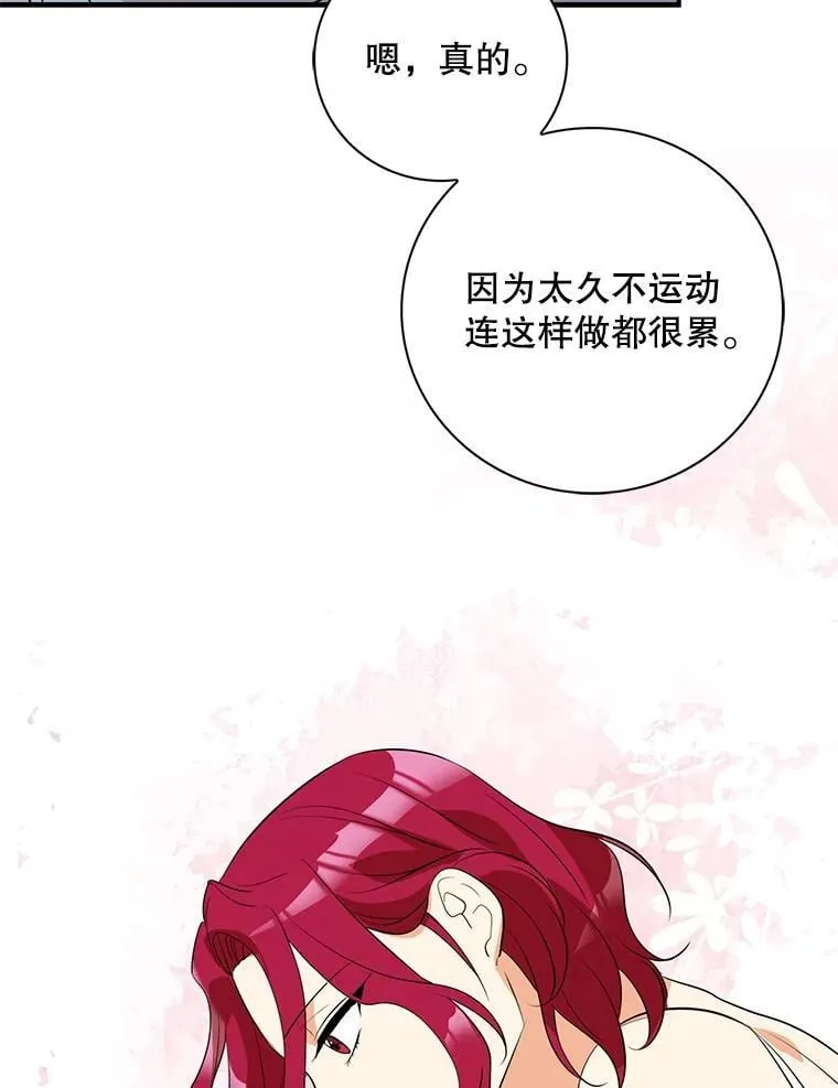 109.特别的要求74