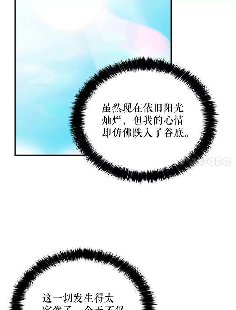 21.变数44