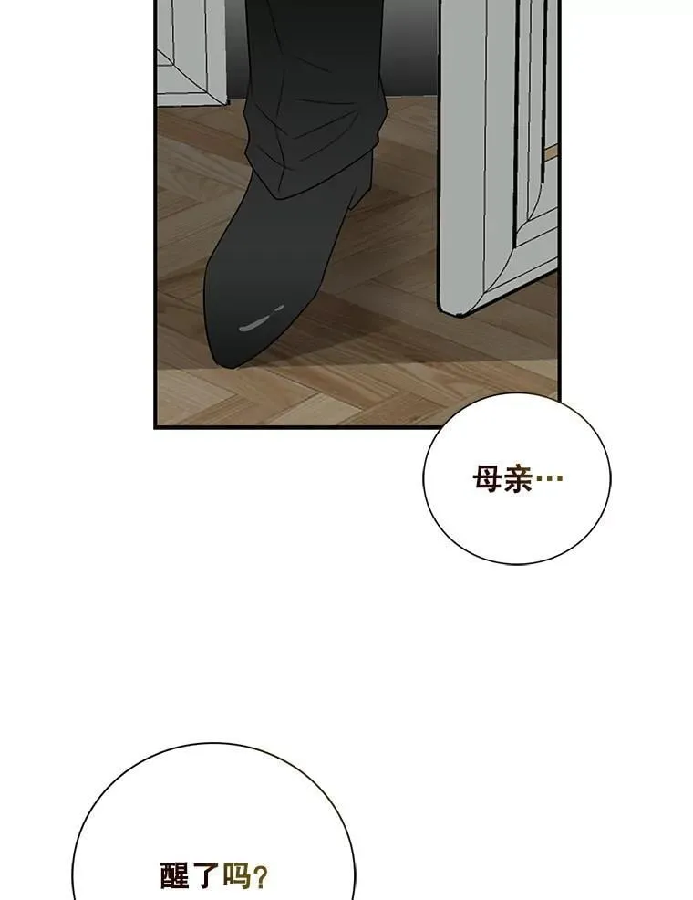 107.安心静养8