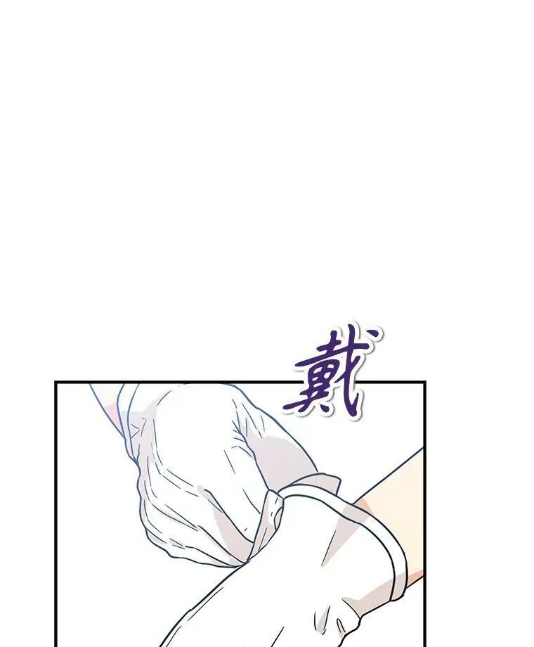 91.毒杀8