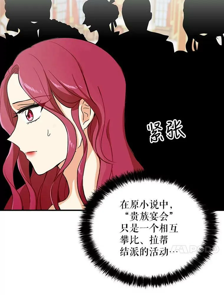 31.痊愈59
