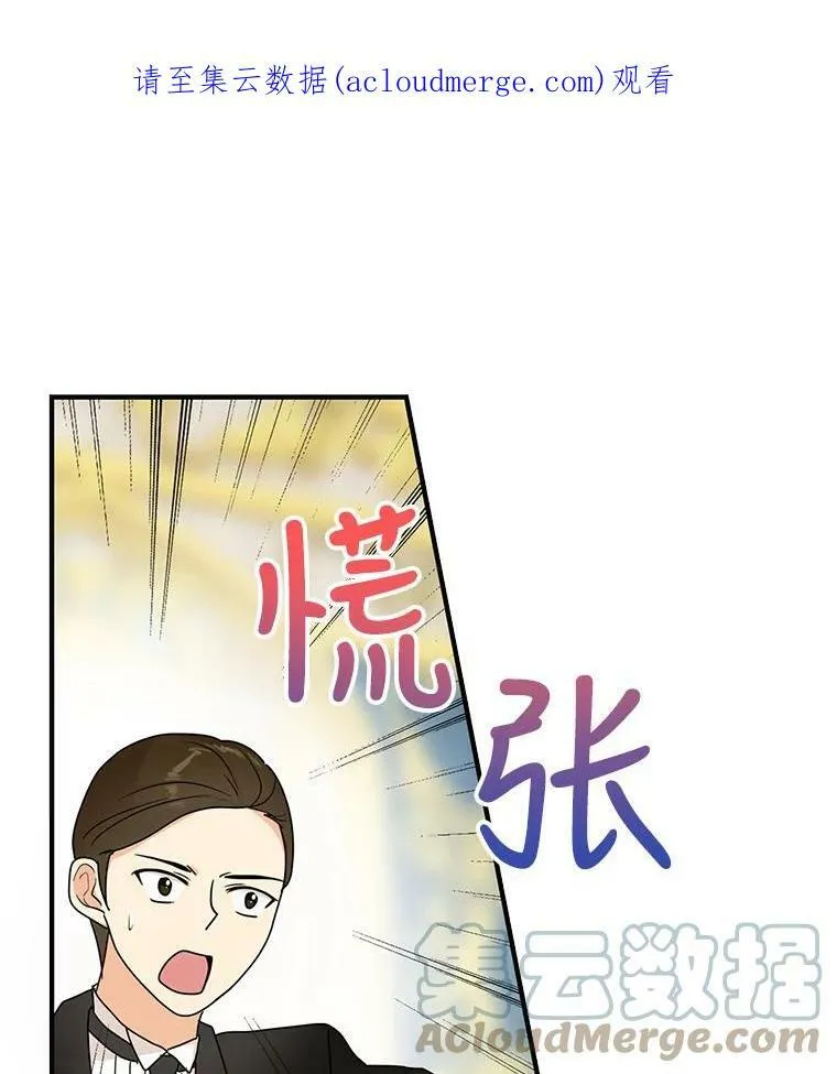 39.捉迷藏风波98