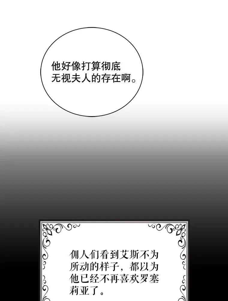 54.艾斯的坦白41