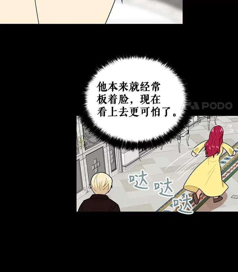 18.与艾斯的相处13