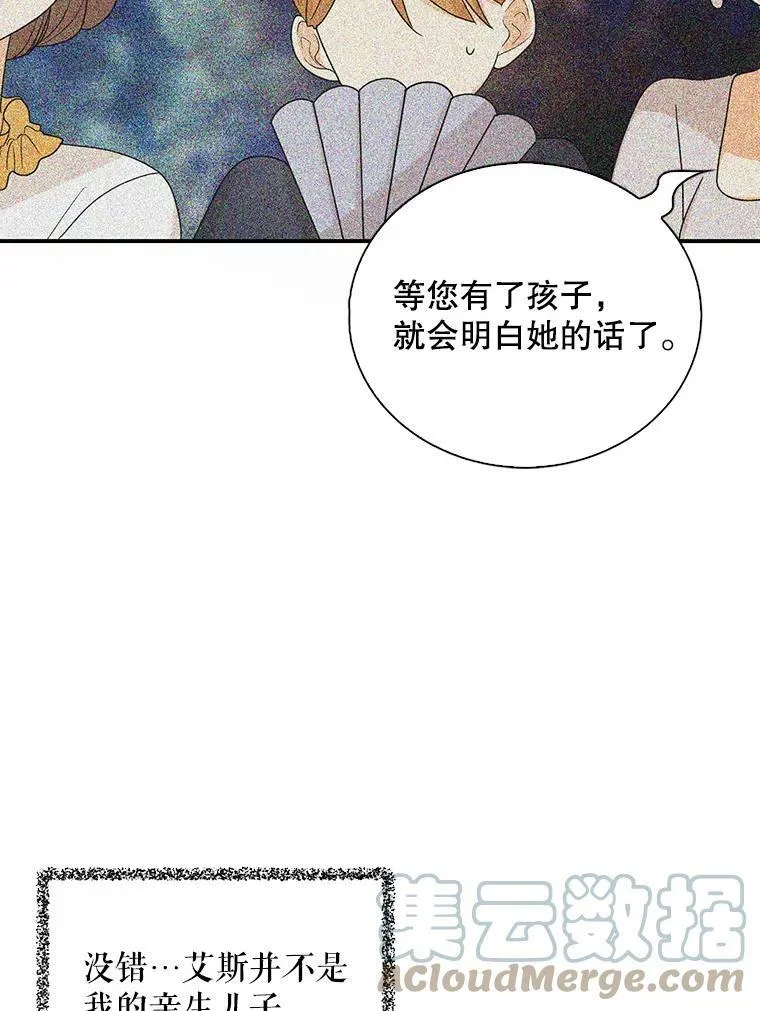 39.捉迷藏风波39