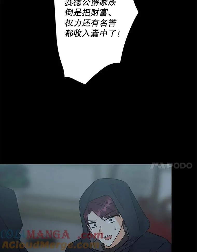 101.忙碌的她33