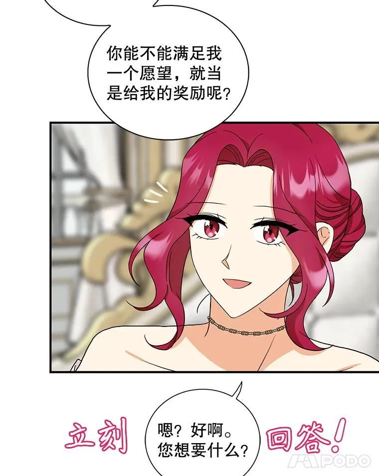 96.有了答案17